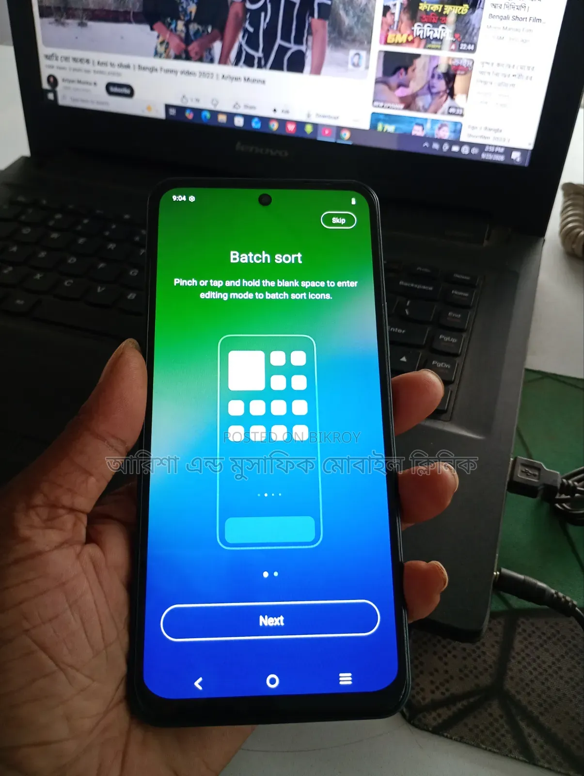 Vivo Y31 5G 128 GB Blue