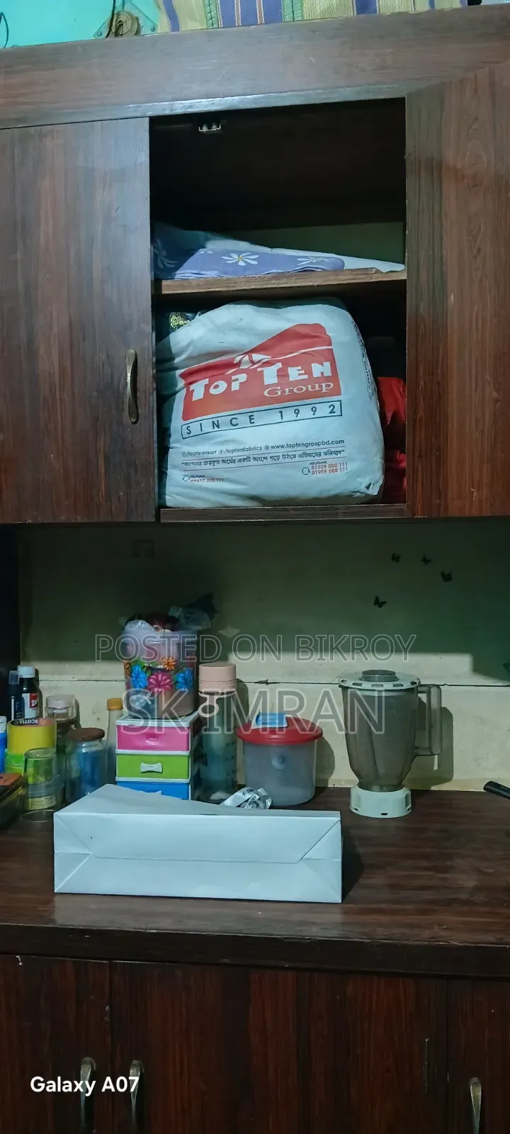 বড় আলমিরা বিক্রি করা হবে