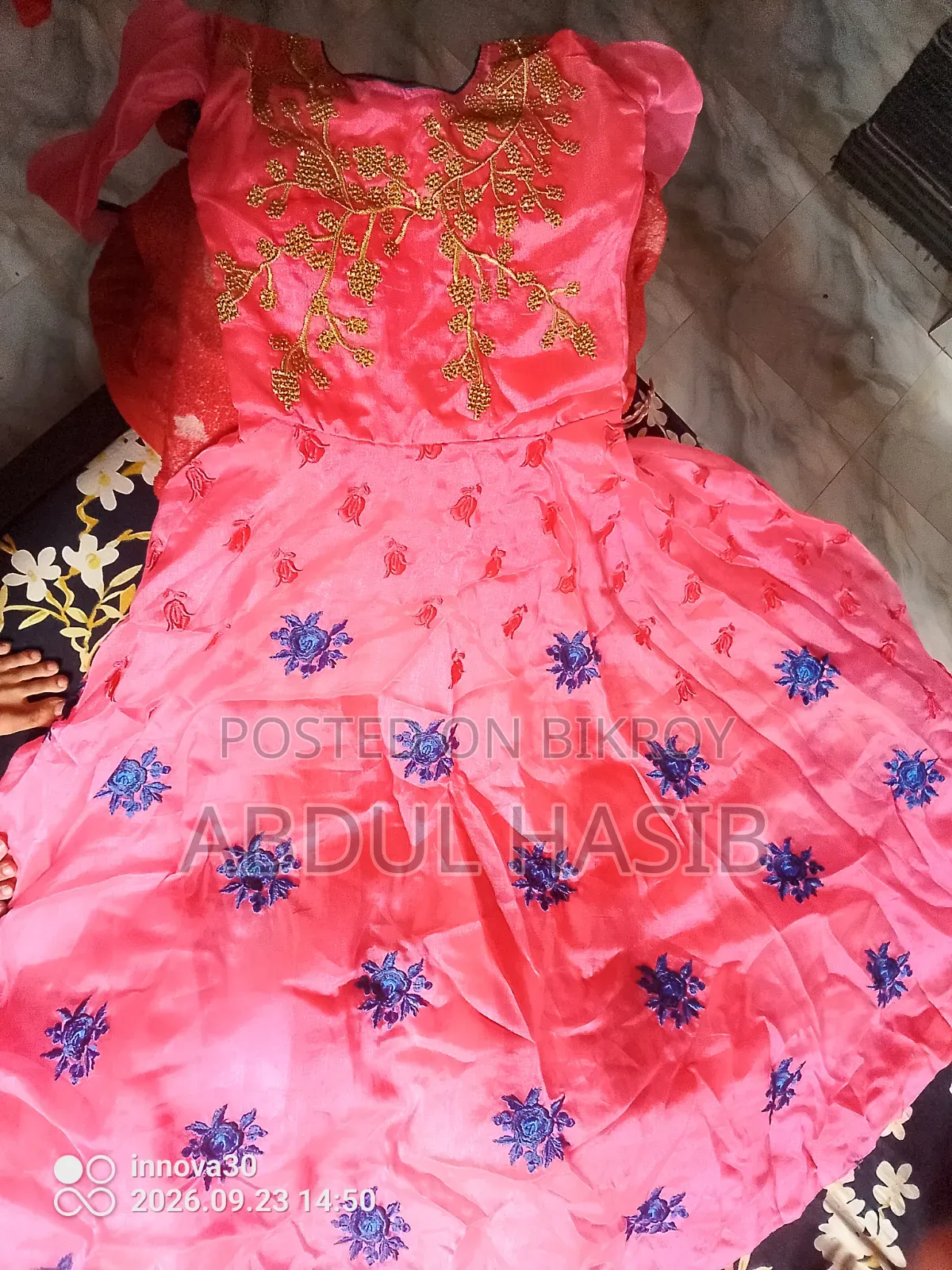 জরুরী বিক্রি