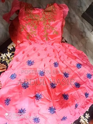 জরুরী বিক্রি