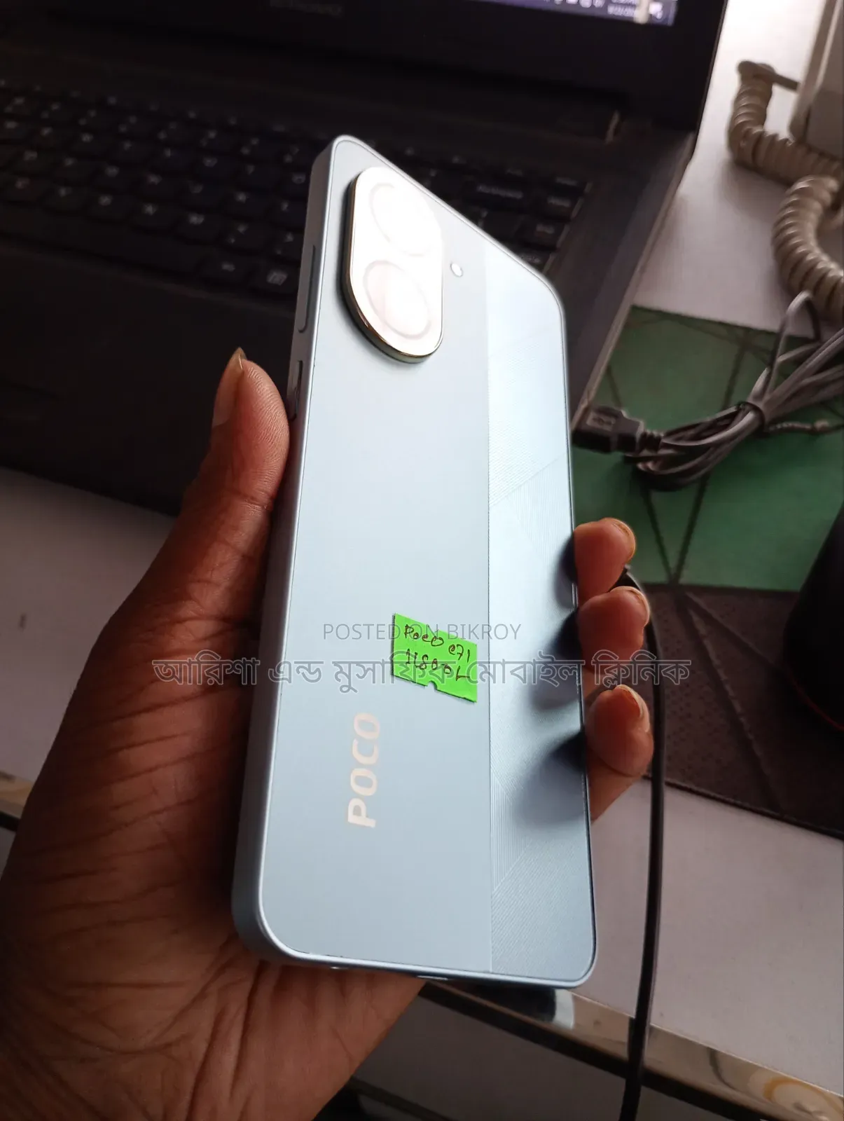 Xiaomi Poco C71 64 GB Gray