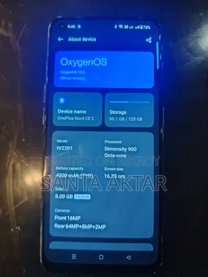 ওয়ানপ্লাস নর্ড সিই ২ ৫জি ১২৮ জিবি হোয়াইট
