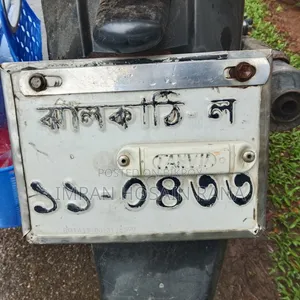 Bajaj Discover 150F 2016 Brown