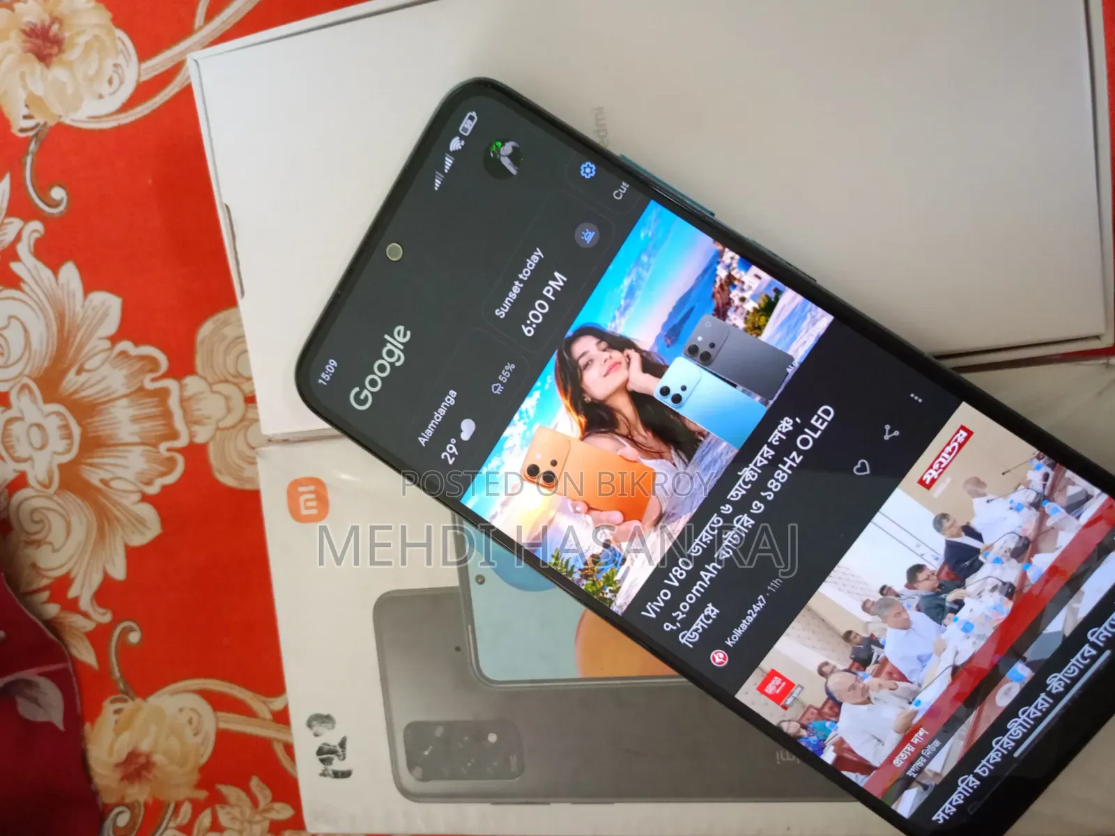 শাওমি রেডমি নোট ১১ ১২৮ জিবি নীল