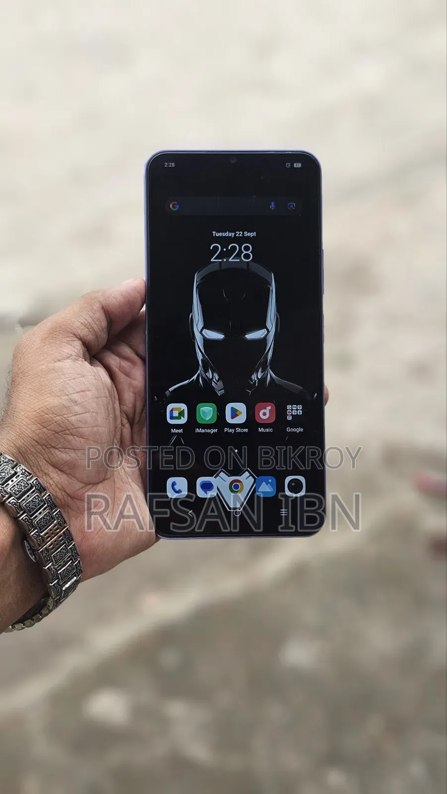 ভিভো ওয়াই১৭এস ১২৮ জিবি পার্পল