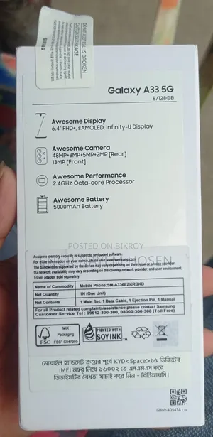 Samsung Galaxy A33 5G 128 GB Black