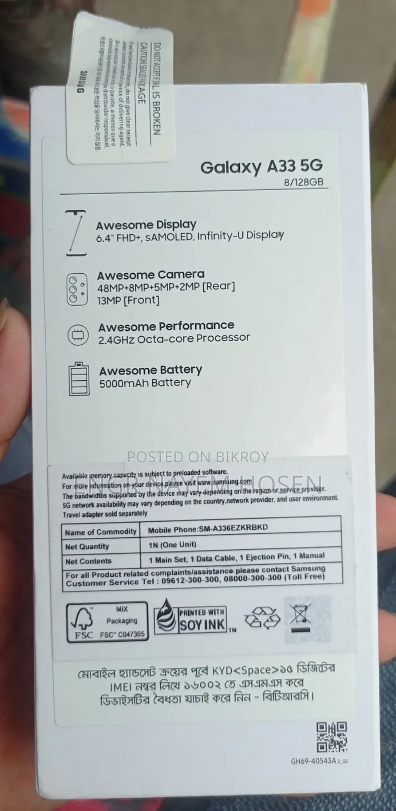 Samsung Galaxy A33 5G 128 GB Black