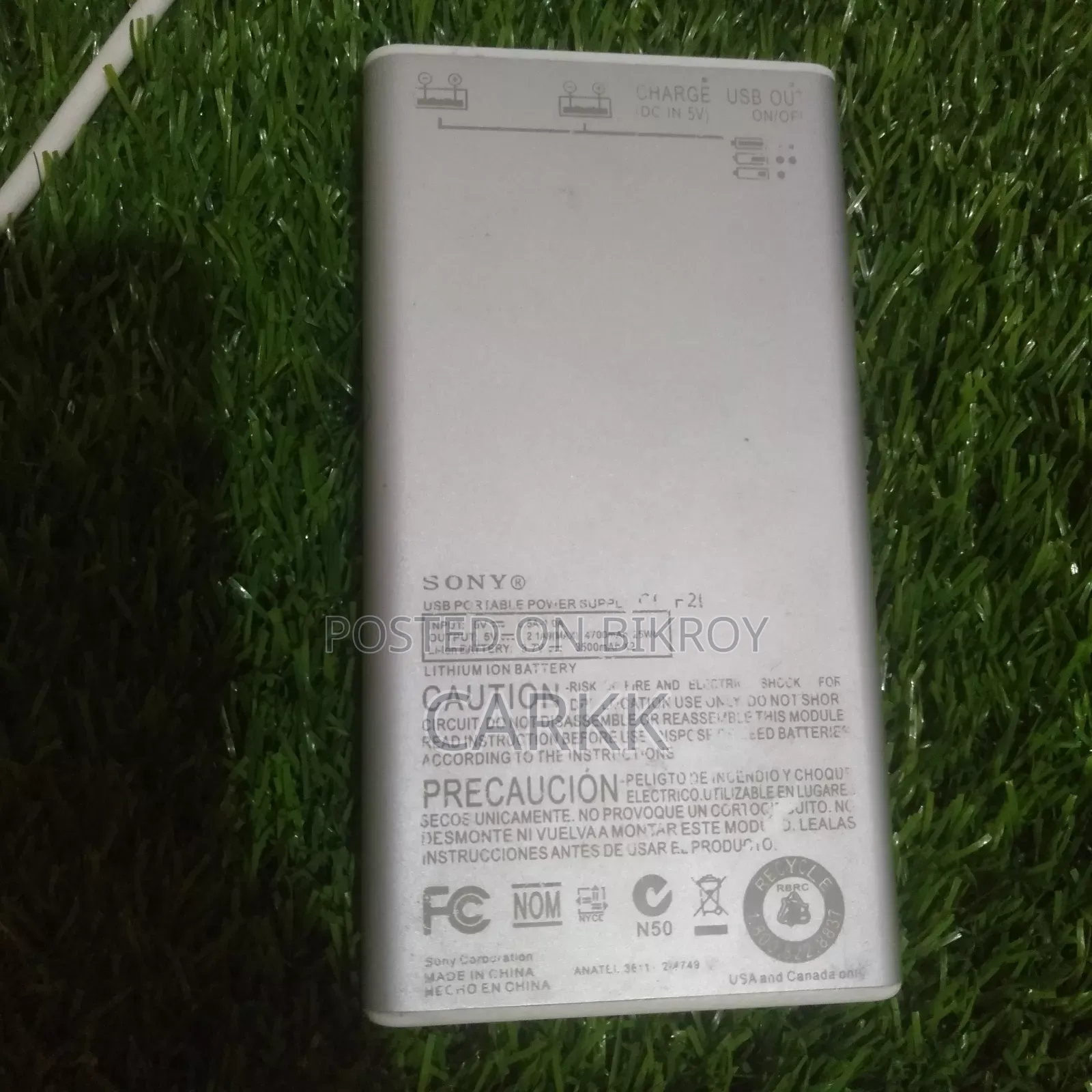 Power Bank
