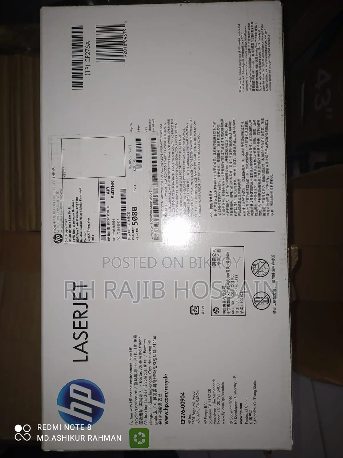 HP Toner 76A (Original)