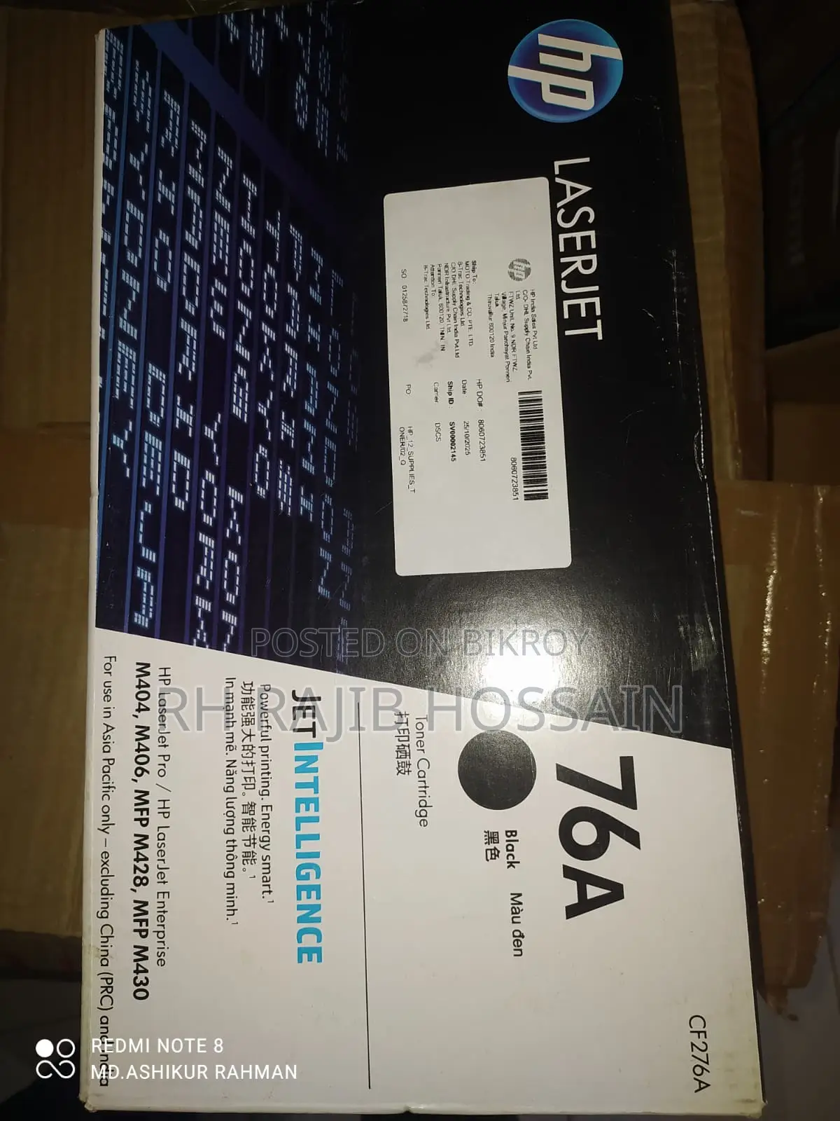 HP Toner 76A (Original)