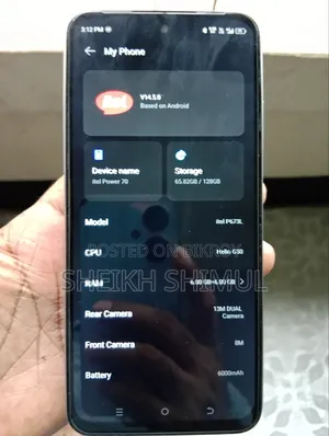 আইটেল পাওয়ার ৭০ ১২৮ জিবি সিলভার