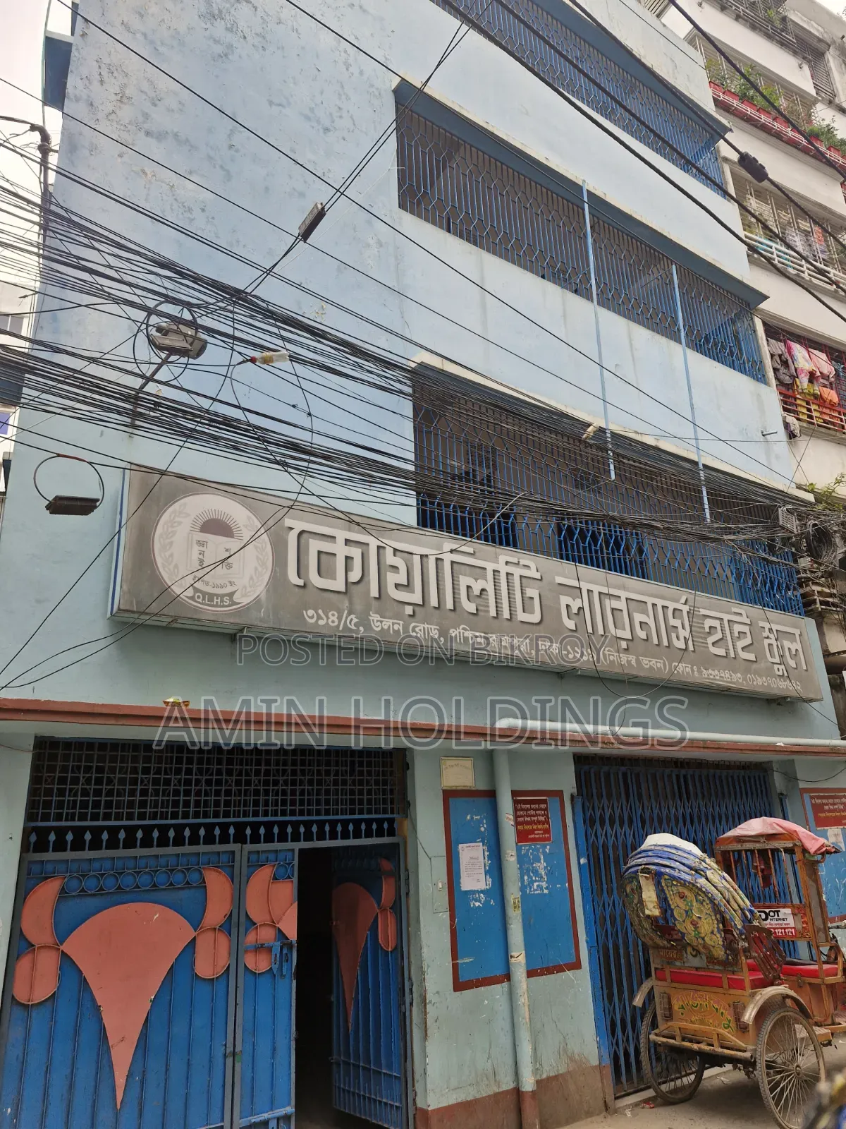 Furnished 20-Bedroom House in Rampura for sale