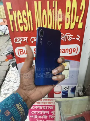 শাওমি রেডমি নোট ৭ প্রো ১২৮ জিবি ব্লু