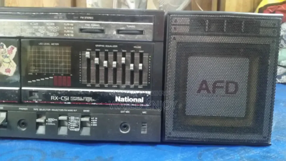 National Sound System
