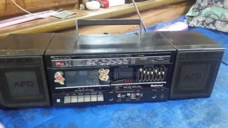 National Sound System