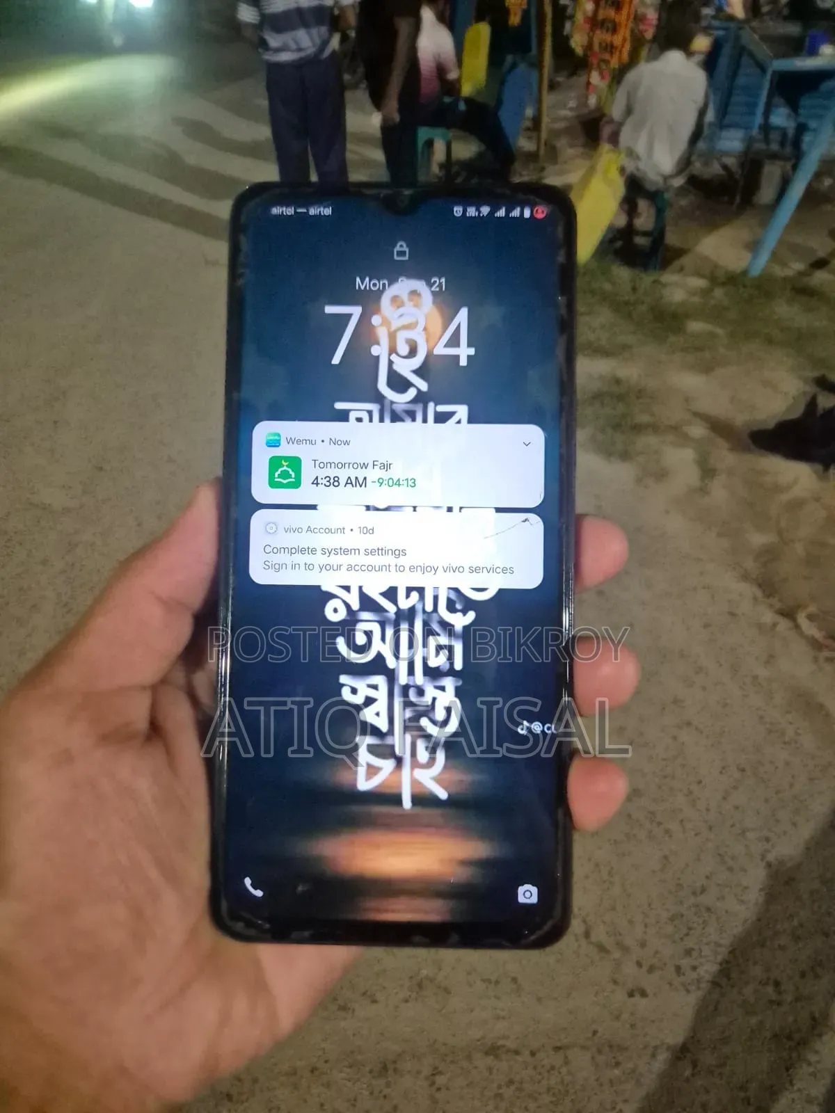 Vivo Y27s 128 GB Purple