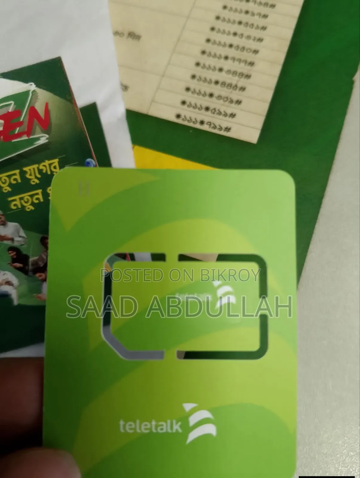 Teletalk Sim