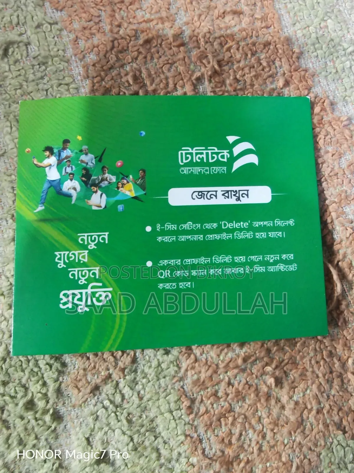 Teletalk Sim