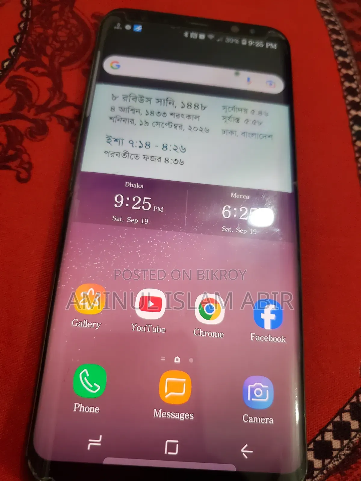 Samsung Galaxy S8 Plus 64 GB Black
