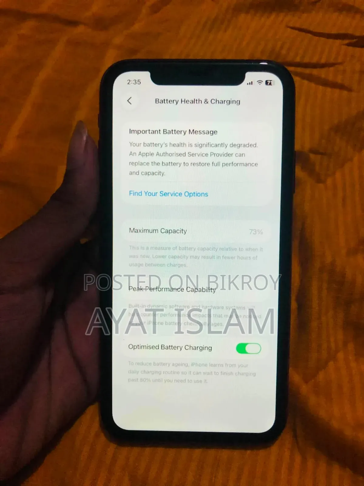 অ্যাপল আইফোন ১১ ১২৮ জিবি রেড