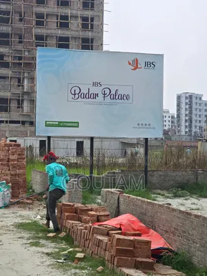 বসুন্ধরা আবাসিক এলাকা, ব্লক-আই প্লট বিক্রি হবে