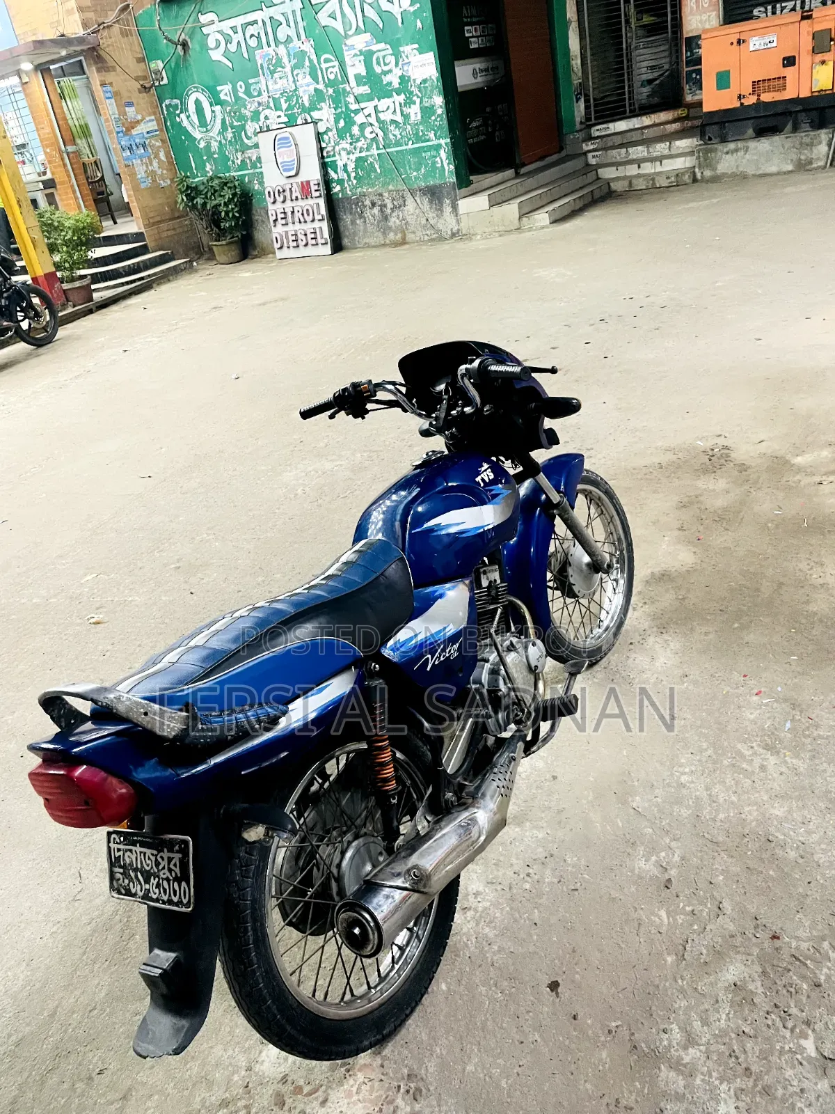 টিভিএস ২০০৮ ব্রাউন
