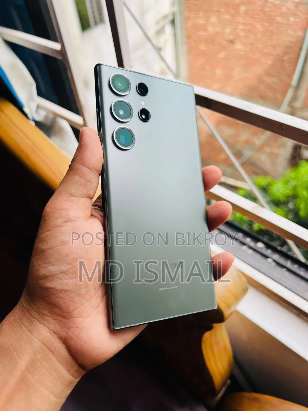 স্যামসাং গ্যালাক্সি এস২৩ আল্ট্রা ২৫৬ জিবি গ্রিন