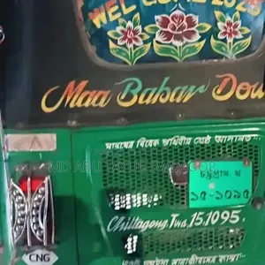বাজাজ ২০২১ গ্রীন