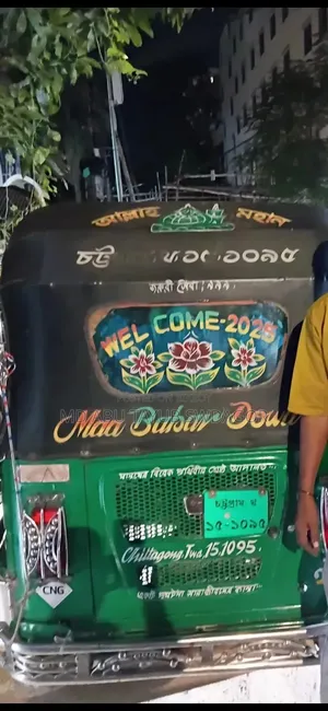বাজাজ ২০২১ গ্রীন