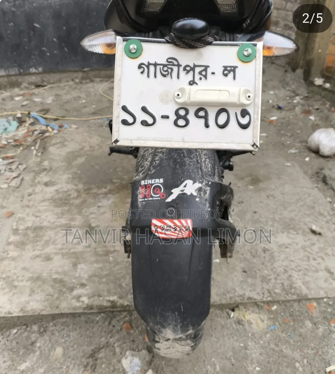 Bajaj Pulsar NS 160 2021 Red