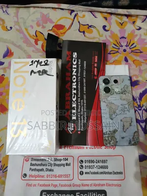 নিউ শাওমি রেডমি নোট ১৩ প্রো ৫জি ২৫৬ জিবি পার্পল