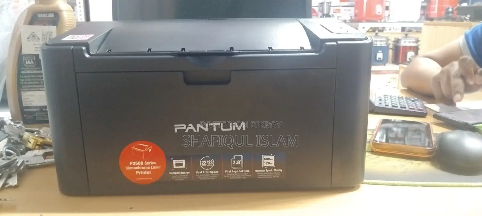 Pantum P2500