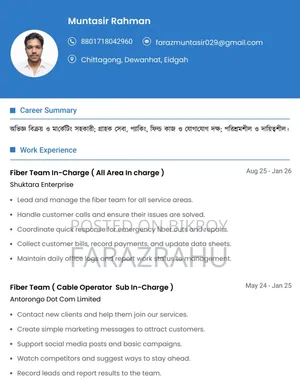 Need an office job