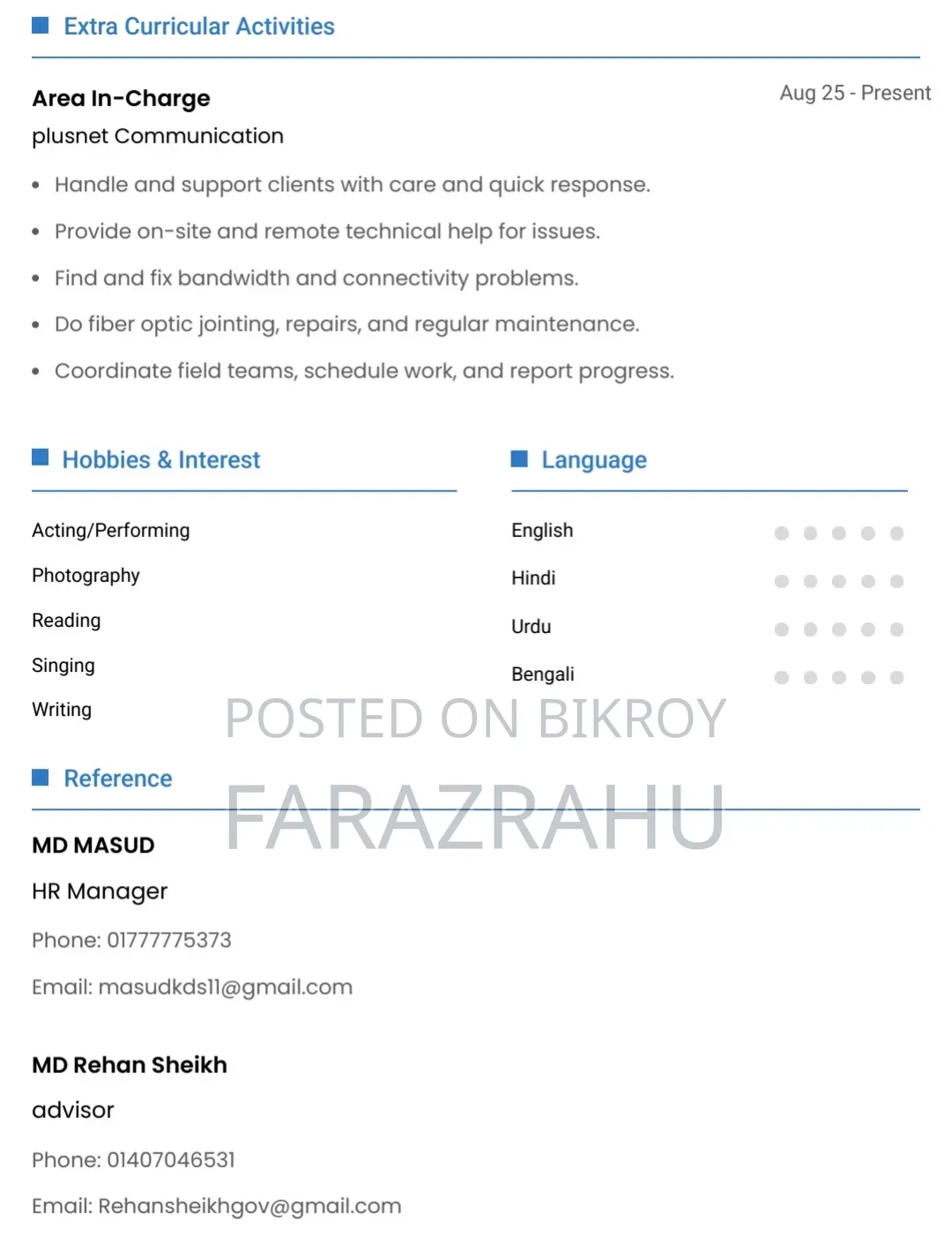 Need an office job