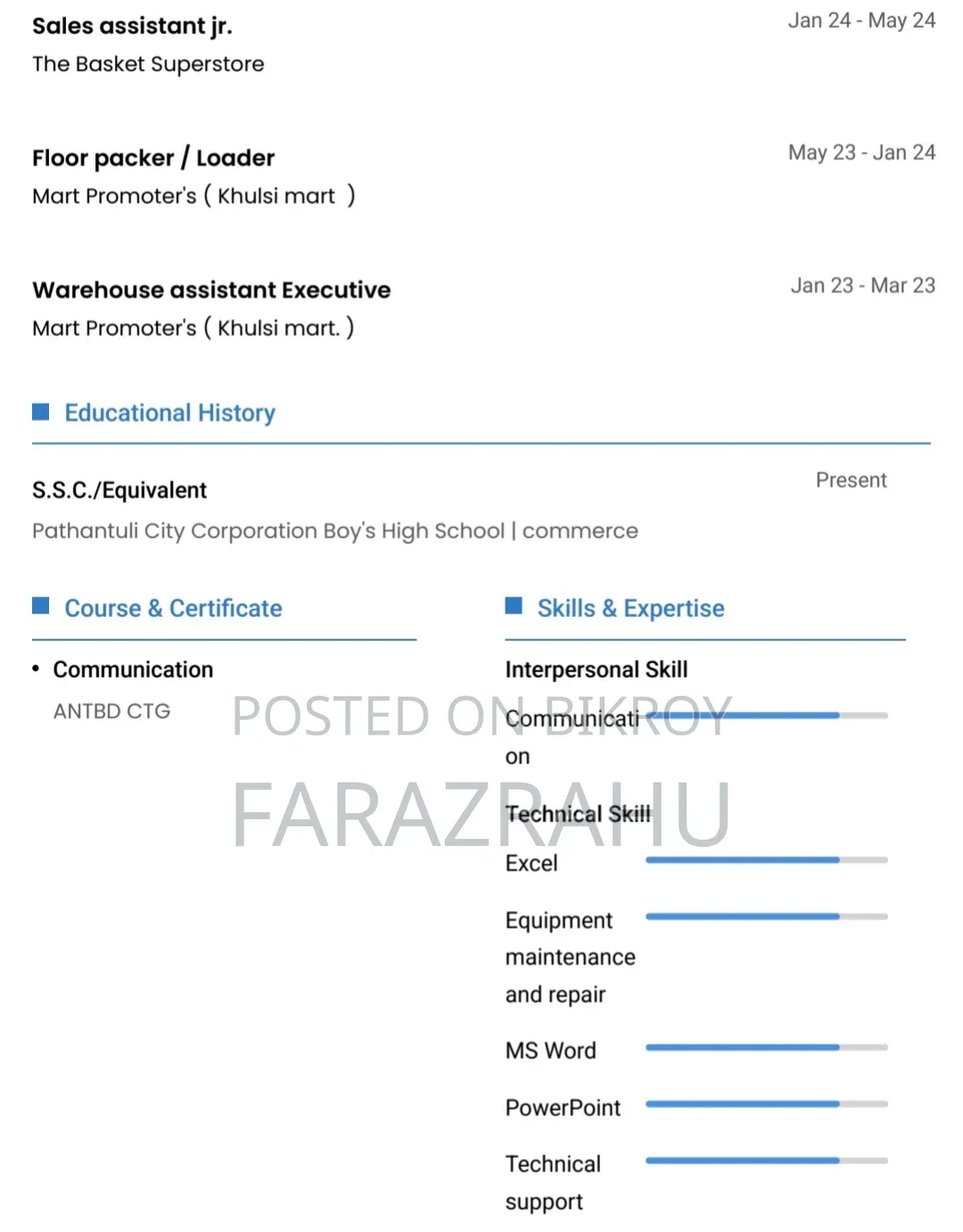 Need an office job