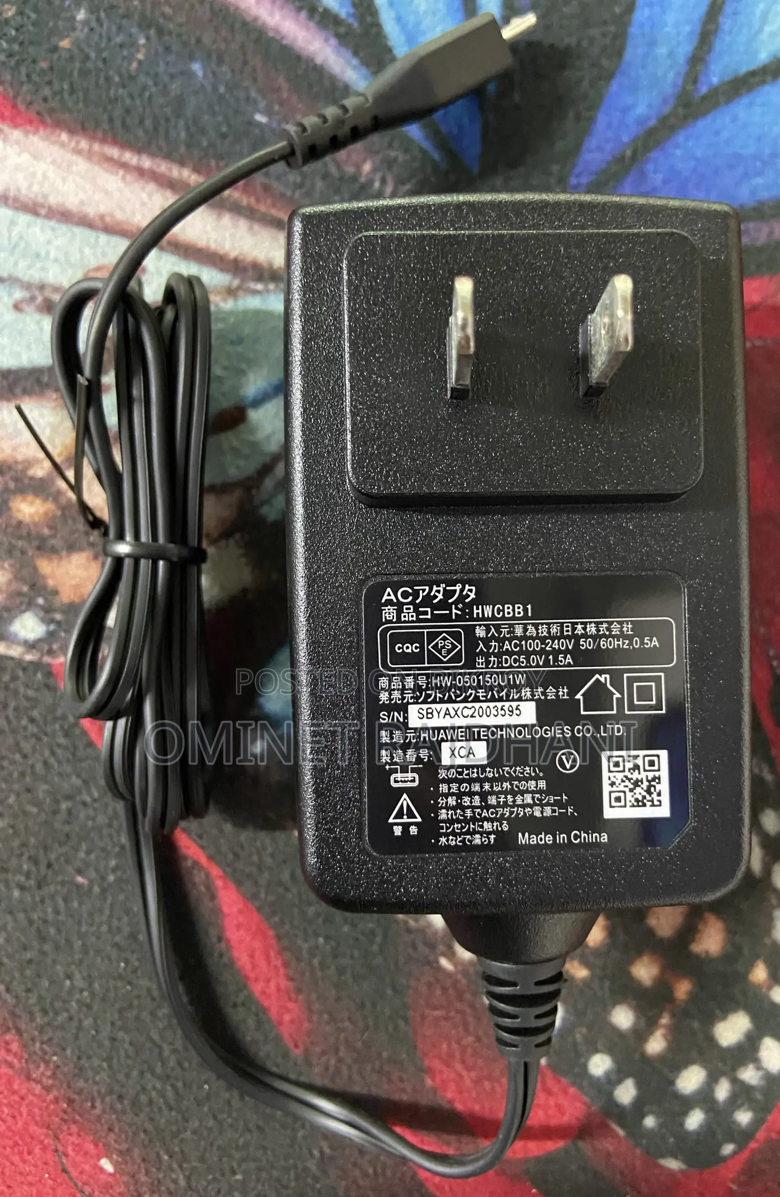 Huawei SoftBank Mobile AC Adapter