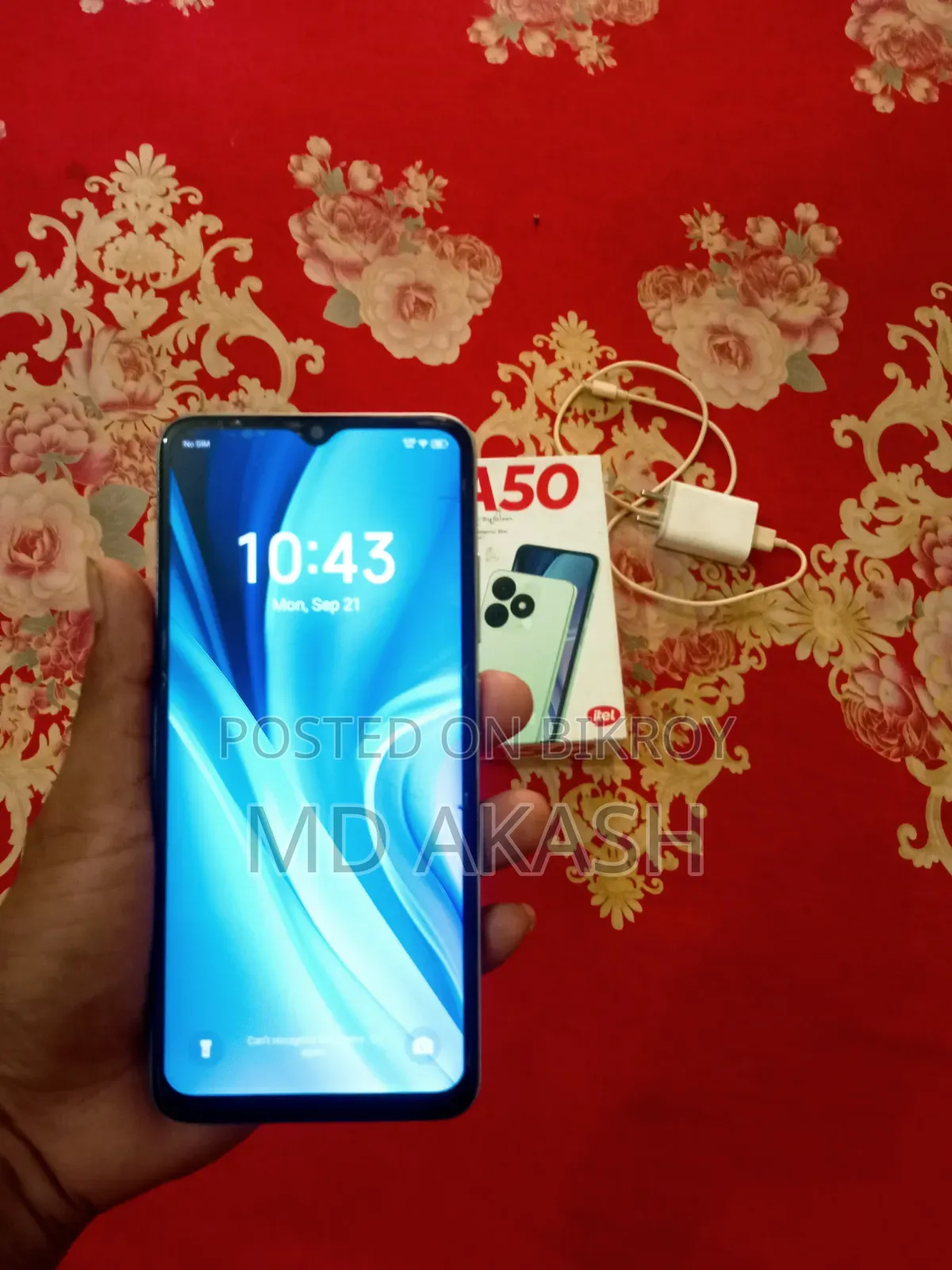 আইটেল এ৫০ ১২৮ জিবি
