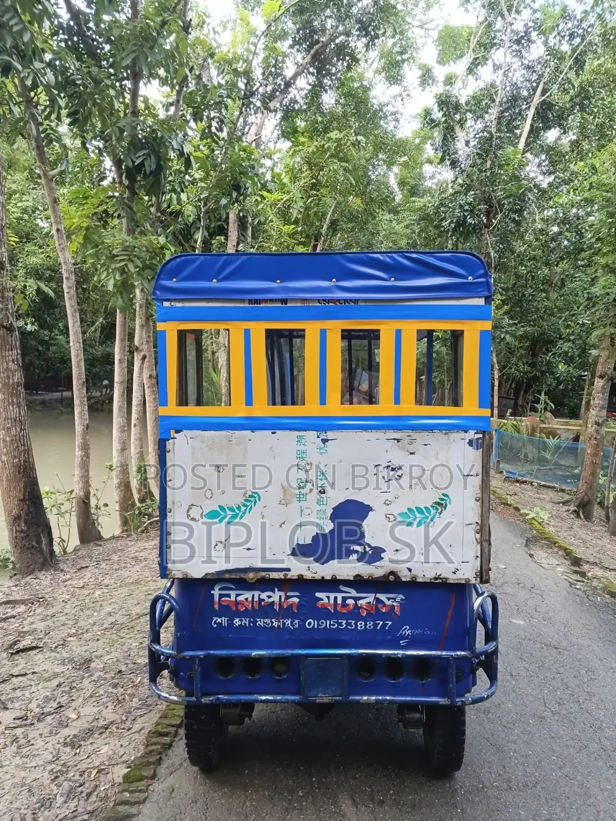 অটো রিকশা বিক্রি
