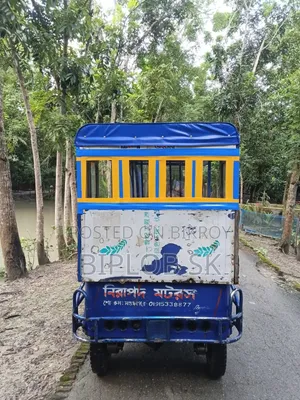 অটো রিকশা বিক্রি