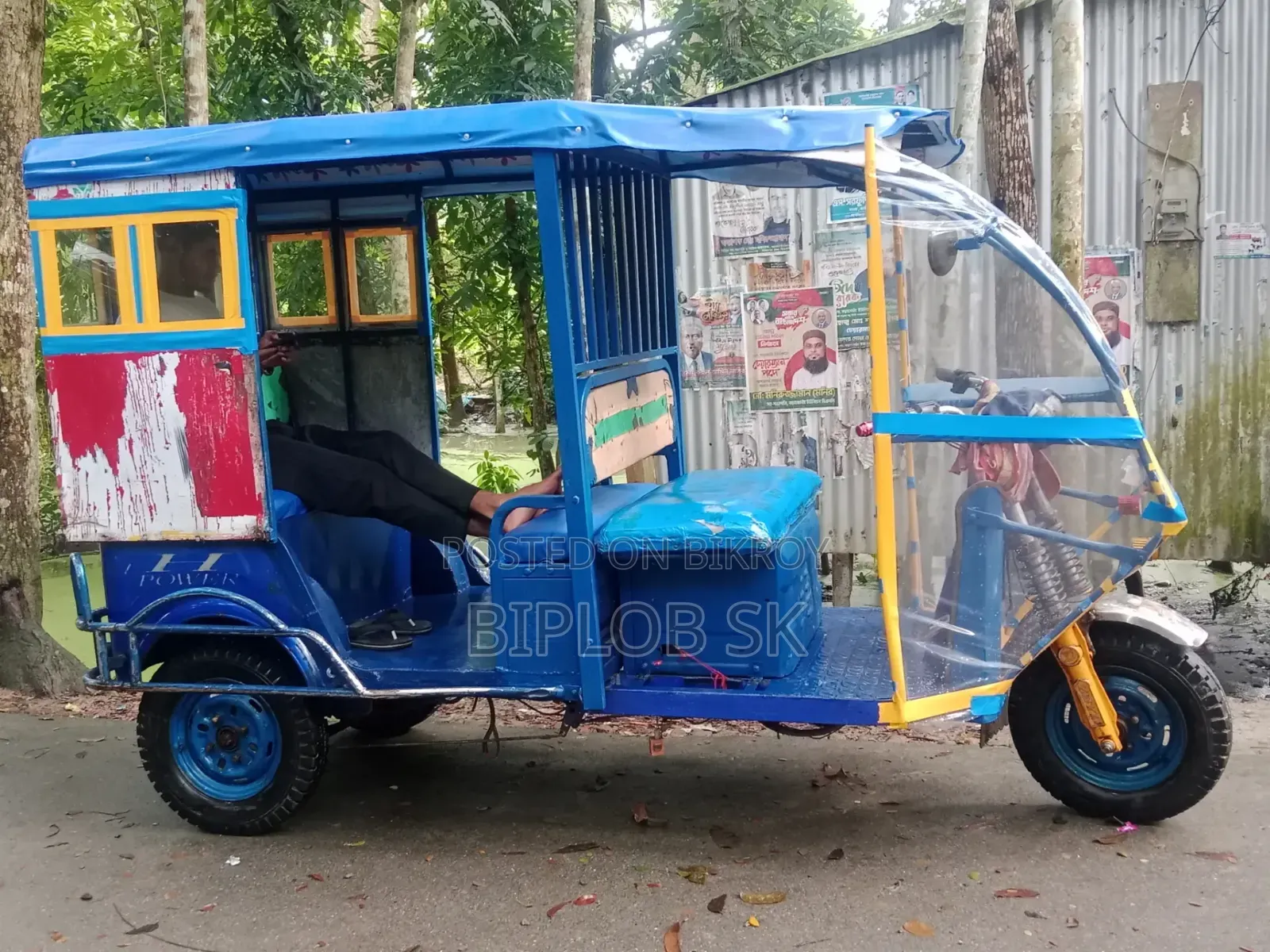 অটো রিকশা বিক্রি