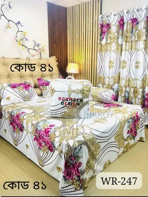 ৫ পিছ এর কমফোর্টার সেট