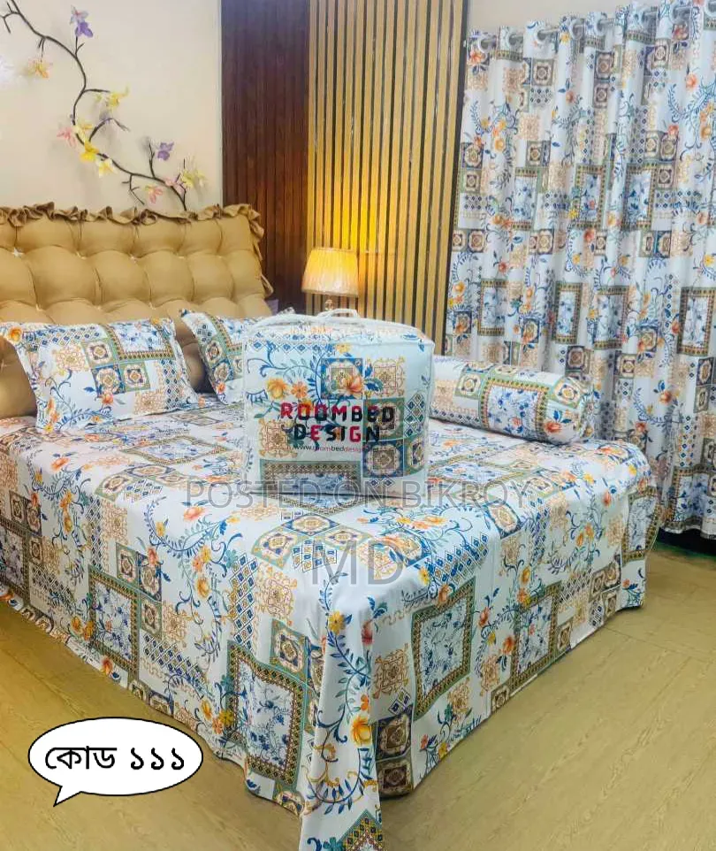 ৫ পিছ এর কমফোর্টার সেট
