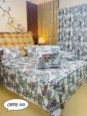 ৫ পিছ এর কমফোর্টার সেট