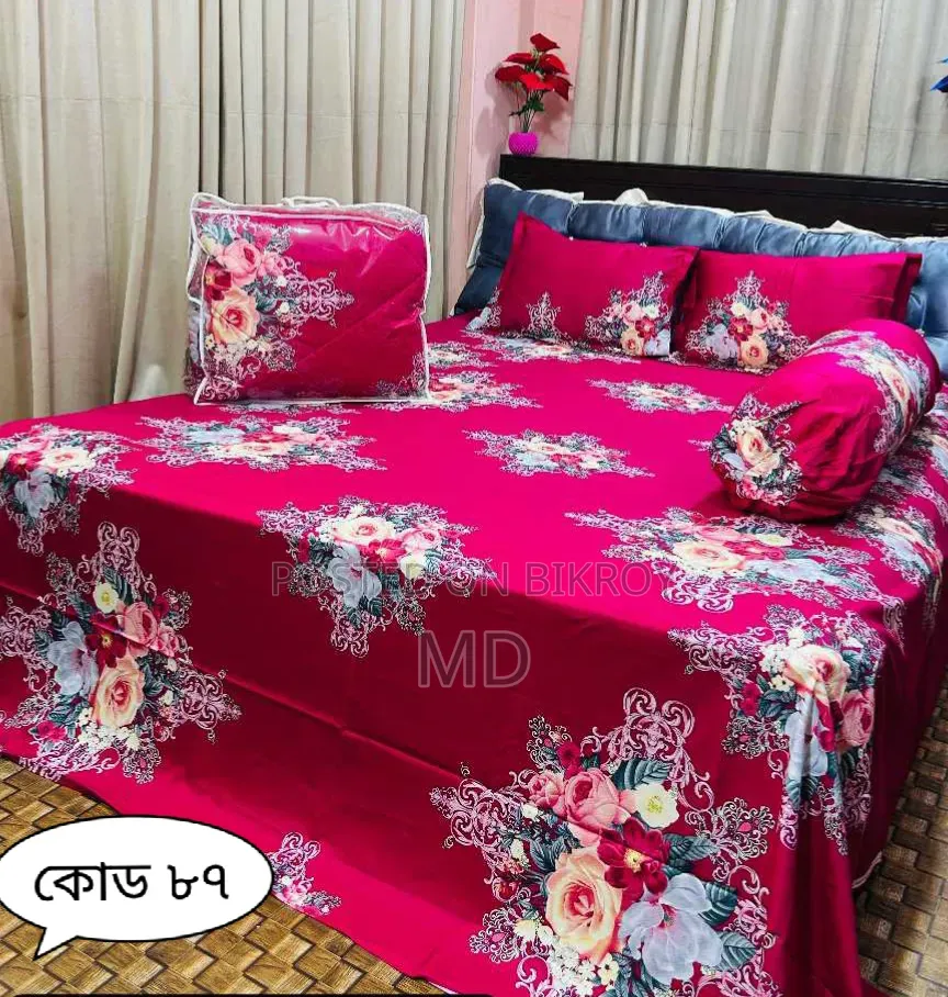 ৫ পিছ এর কমফোর্টার সেট
