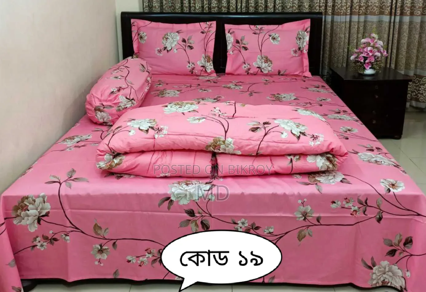 ৫ পিছ এর কমফোর্টার সেট