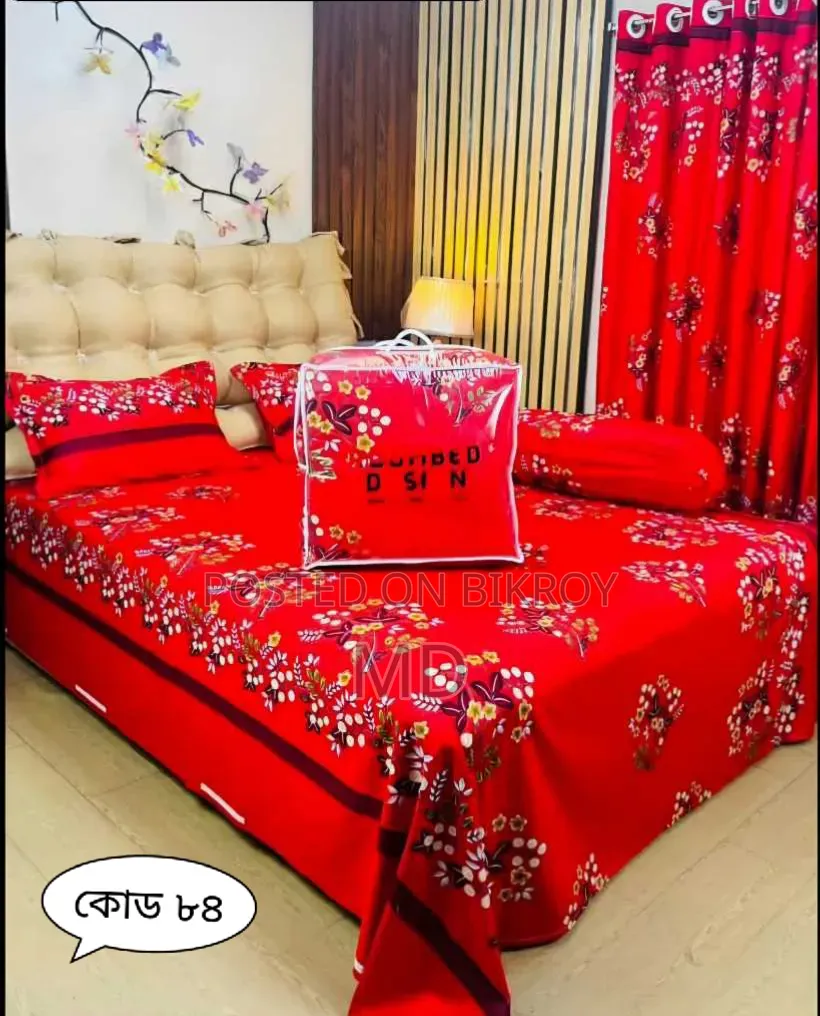 ৫ পিছ এর কমফোর্টার সেট