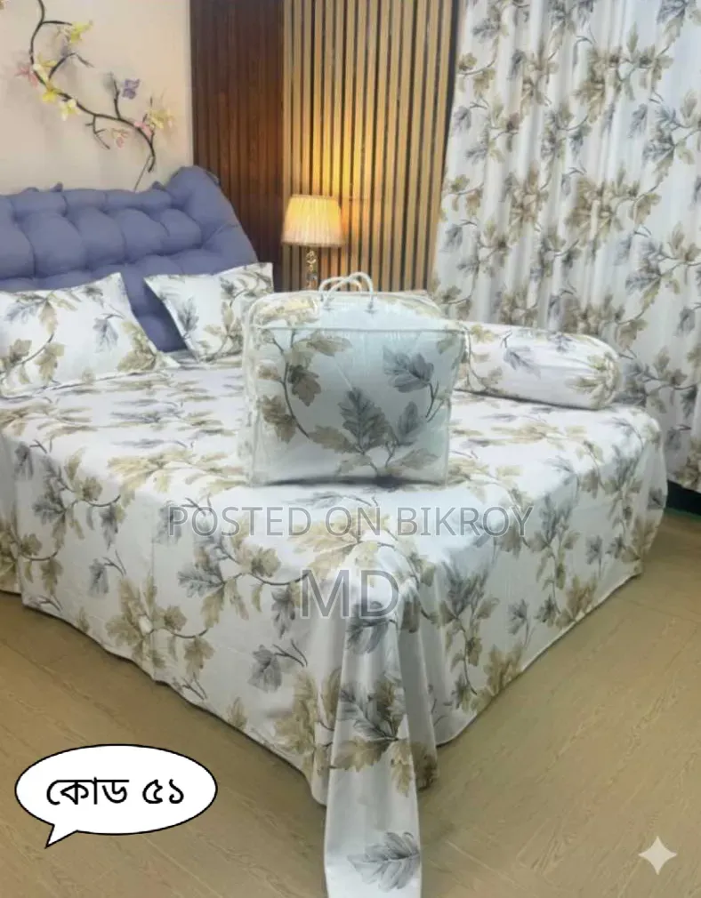 ৫ পিছ এর কমফোর্টার সেট