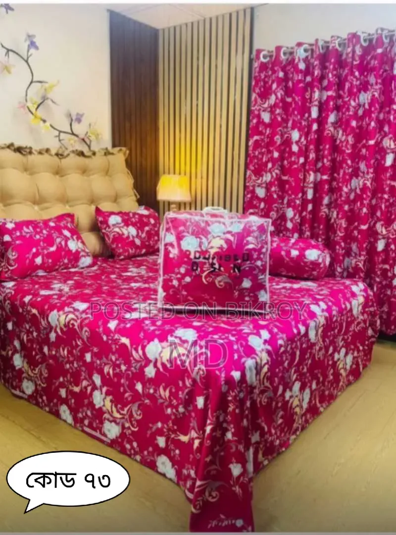 ৫ পিছ এর কমফোর্টার সেট