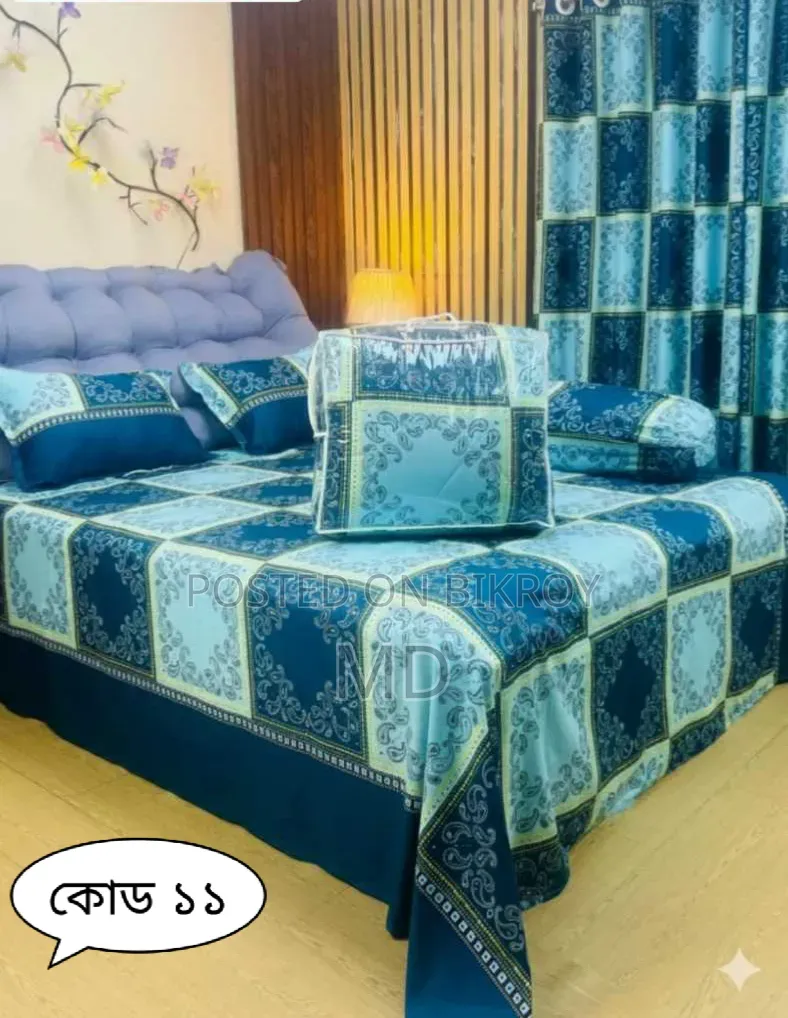 ৫ পিছ এর কমফোর্টার সেট