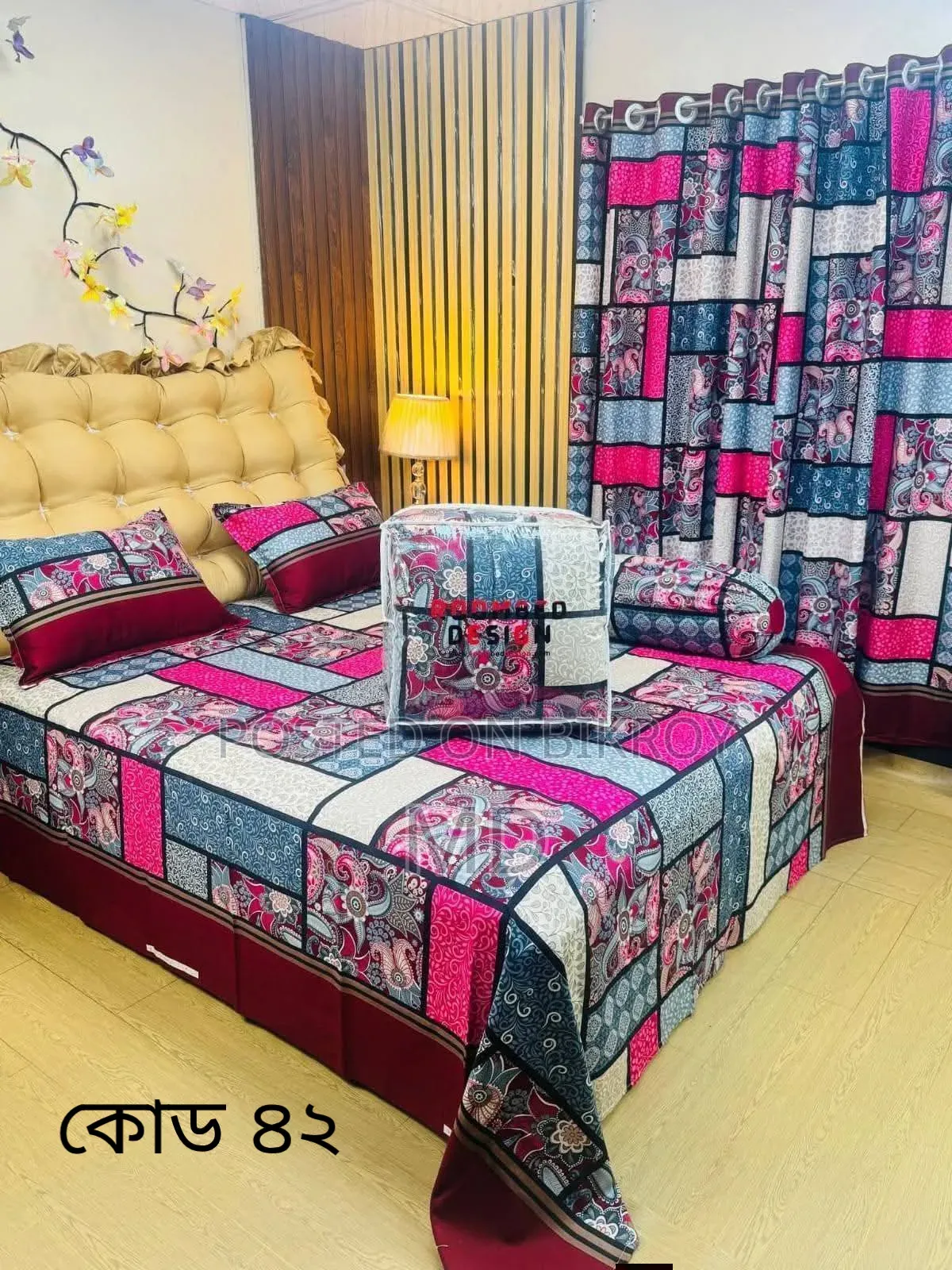 ৫ পিছ এর কমফোর্টার সেট